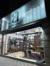 موبایل آتیس