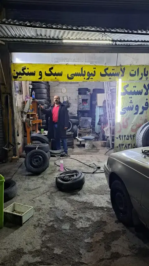 لاستیک فروشی مهدی
