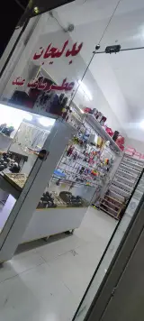 فروشگاه اکسسوری پسرخاله در کرج