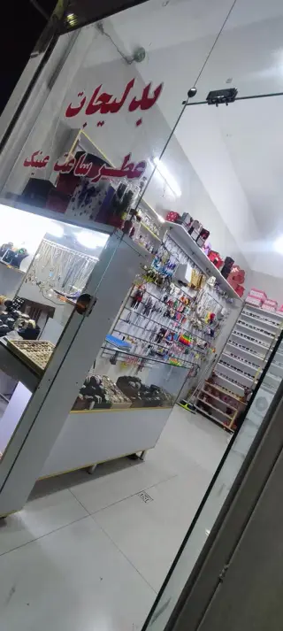 فروشگاه اکسسوری پسرخاله در کرج