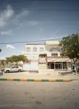 شیرینی سرای گل محمدی