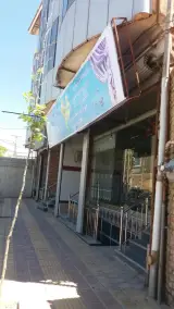 دکوراسیون داخلی قربانی