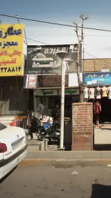 گالری پرده احمدی