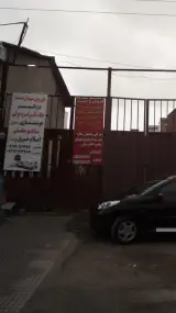 فروش ونصب دوربین مداربسته