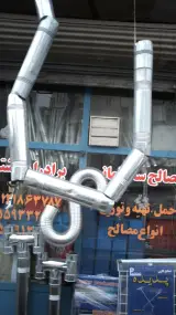مصالح ساختمانی
