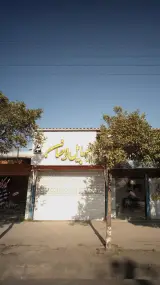 موبایل احسان