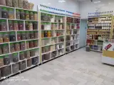 عطارباشی شعبه 2