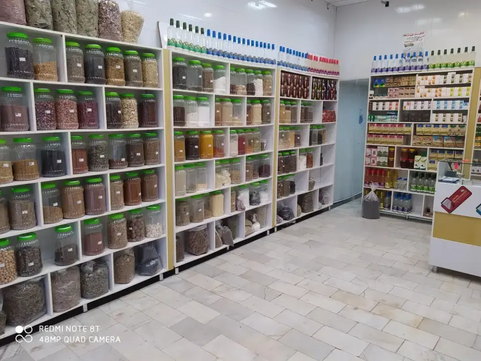 عطارباشی شعبه 2