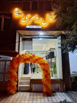 شال و روسری شاینی