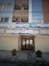 دفتر وکالت منیره قادری