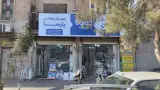 تجهیزات پزشکی و سلامت متین