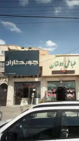 چوبکاران