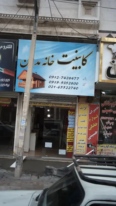کابینت خانه مدرن