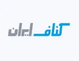 کناف ایران