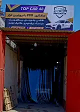 خدمات خودرویی Topcar