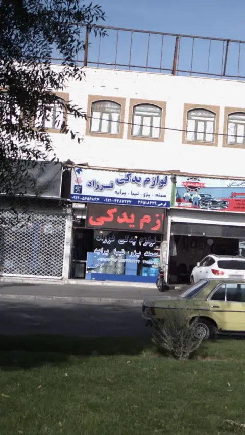 لوازم یدکی فرزاد