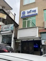 بیمه آسیا نمایندگی پیان