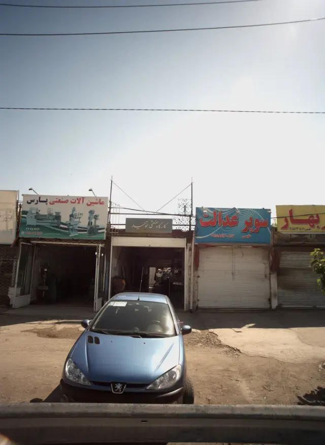 سوپر عدالت