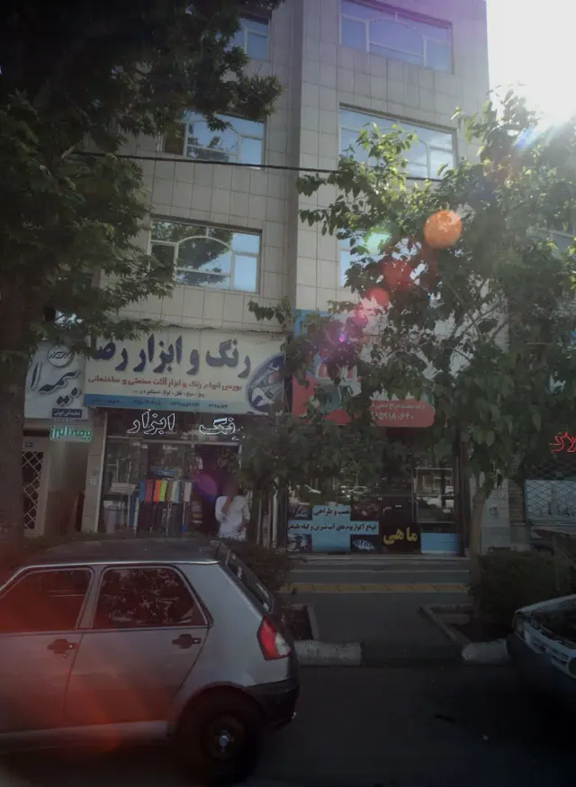 رنگ و ابزار رضا