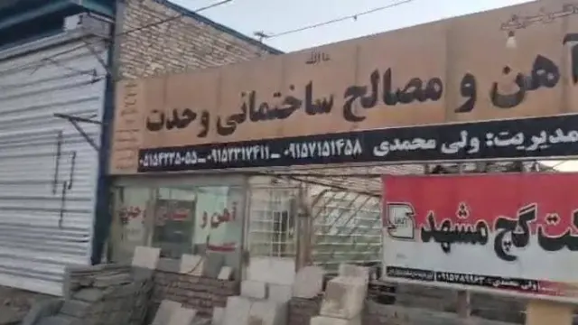 موزاییک سازی برادران صحرانورد