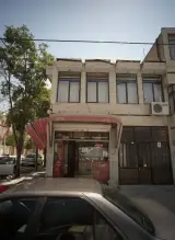 سوپر مارکت مهرداد