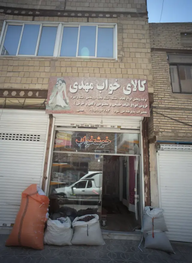 کالای خواب مهدی