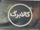 سوپر مارکت کاکتوس