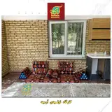 تولیدی آرمینه