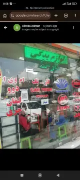 لوازم یدکی کارتک قطعات خودرو های چینی