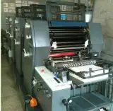 چاپخانه اسلامی دزفول