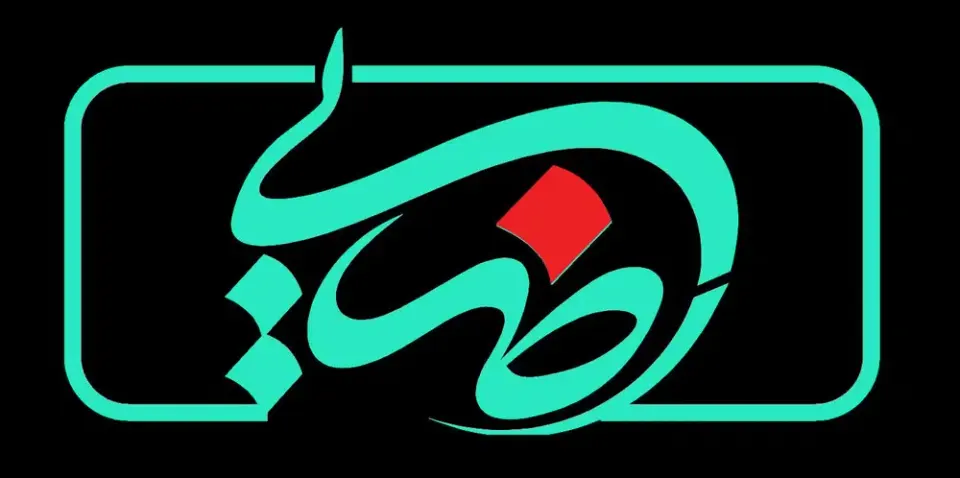تابلو سازی رضایی