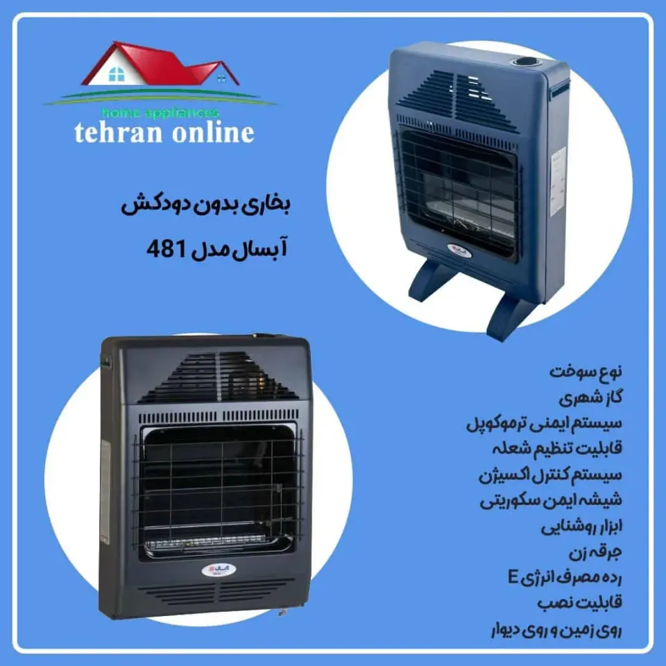 پارسه