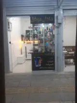 شاهان موبایل