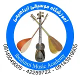 آموزشگاه موسیقی ابراهیمی