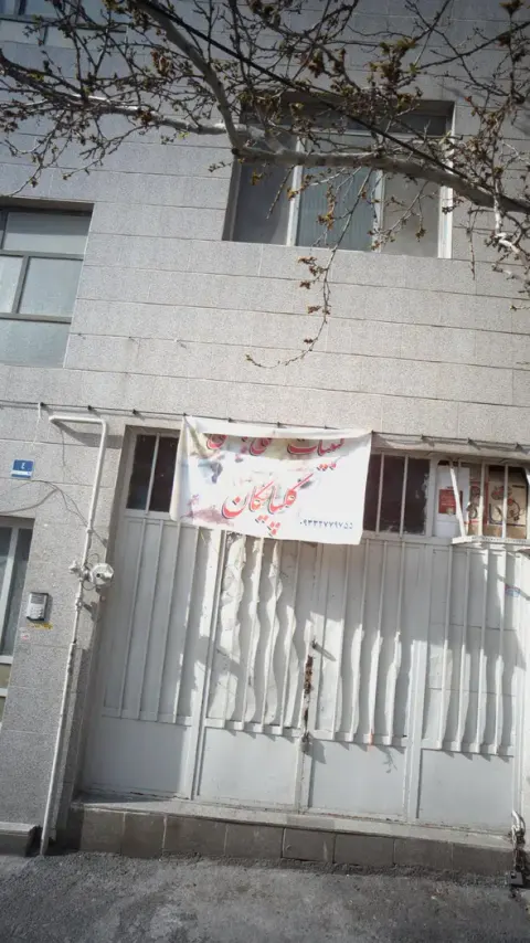 لبنیات سنتی گلپایگان