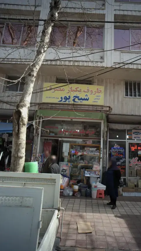 ظروف یکبار مصرف شیخ پور