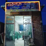 شیشه بری عیوضی