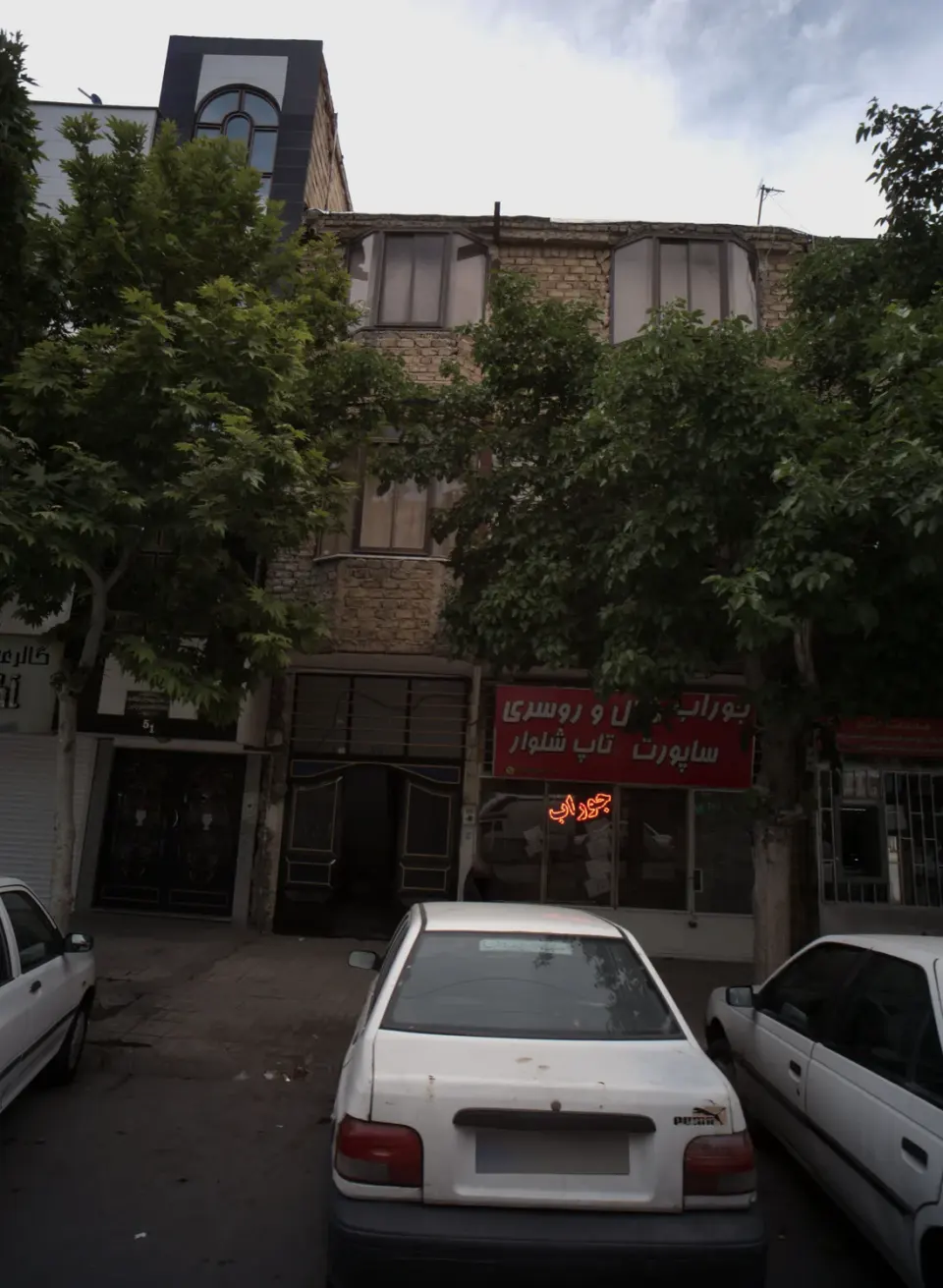 فروشگاه پوشاک