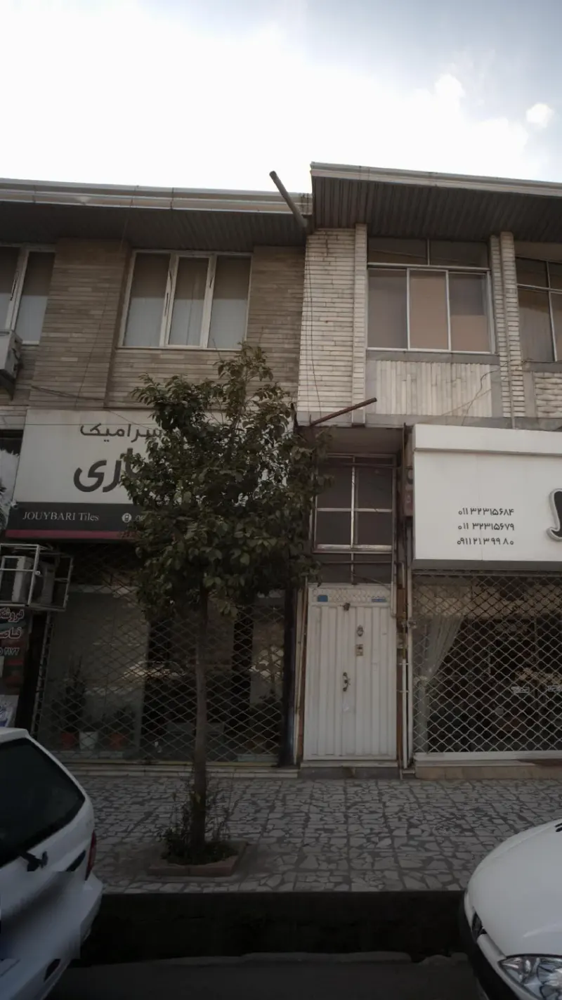 کاشی و سرامیک جویباری