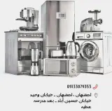 امانت فروشی اسپادانا