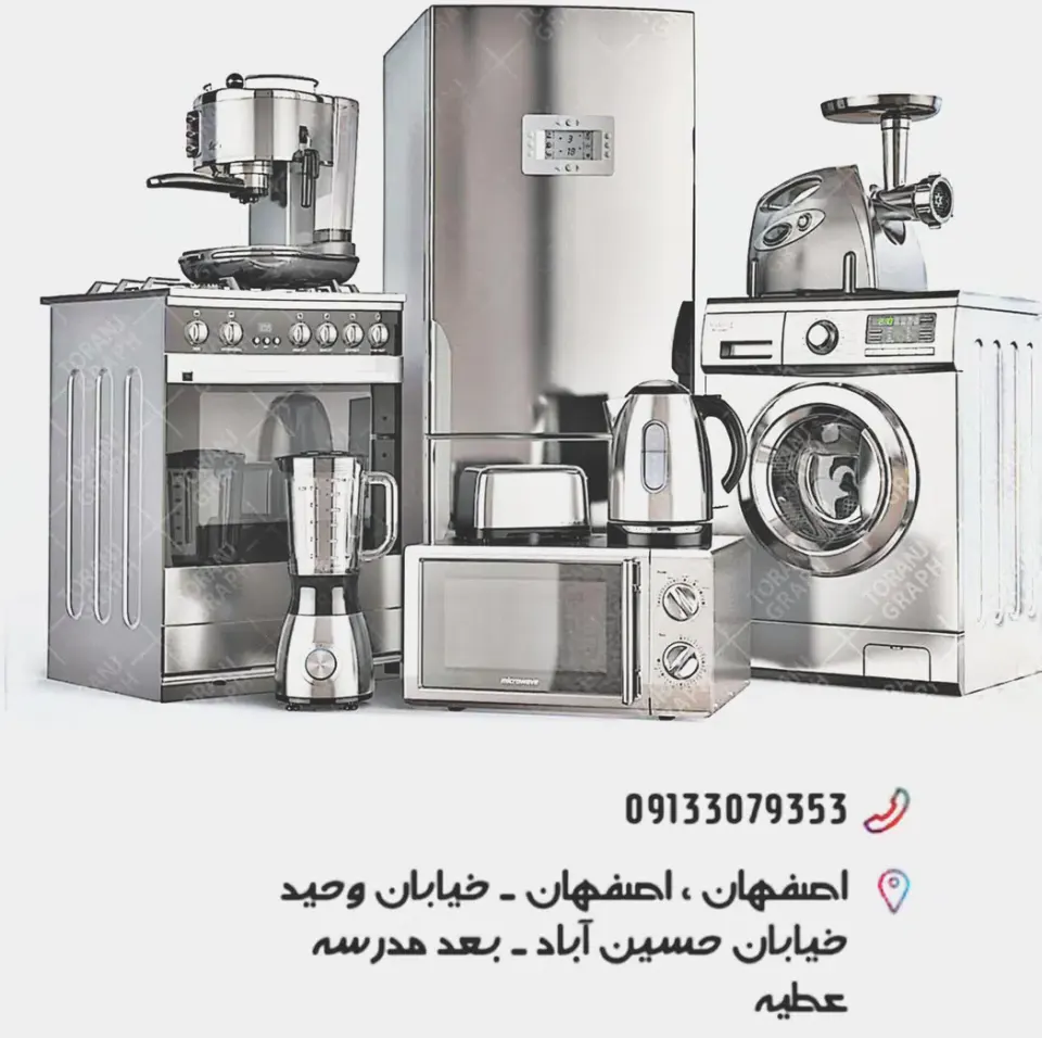 امانت فروشی اسپادانا