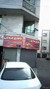 باطری فروشی پایتخت