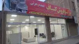 مرکز فروش کناف کامکار