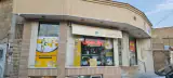 مرکز موبایل (نمایندگی ایرانسل)