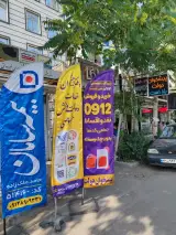 فروشگاه سیمکارت0912 محمدی