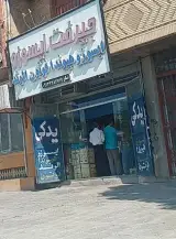 لوازم یدکی ایسوزو الوند هیوندا