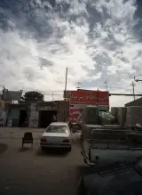 کاشی سرامیک حداد