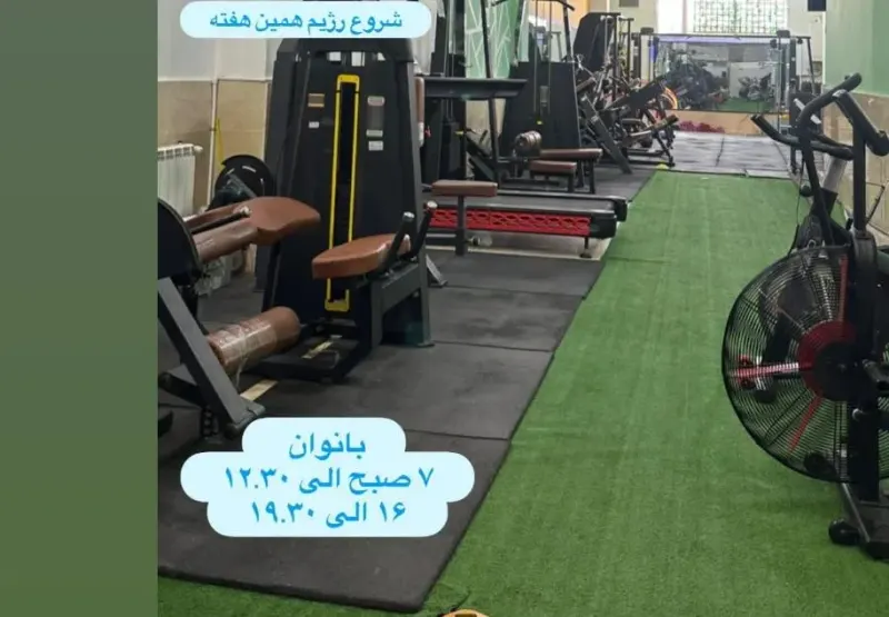 بدنسازی ایمان