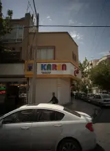پوشاک بچگانه کارن