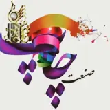 چاپ و تبلیغات نقش جهان